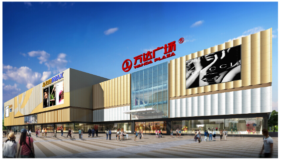 撫州萬(wàn)達(dá)廣場(chǎng)